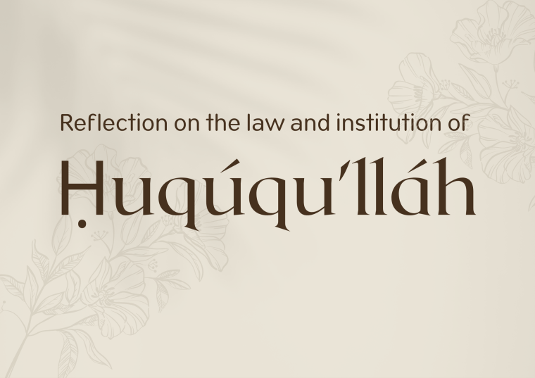 Reflection on the law and institution of Ḥuqúqu’lláh